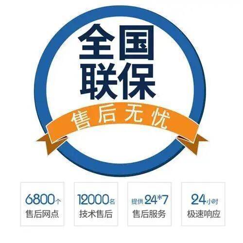 西安火王燃气热水器服务中心